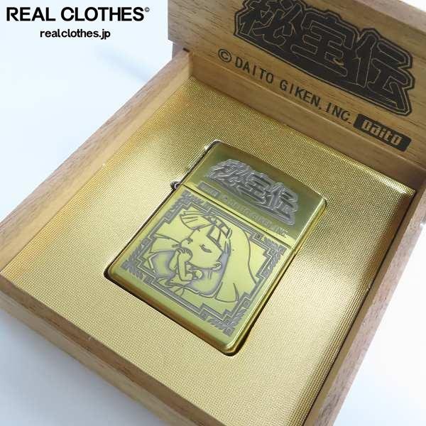 激レア ZIPPO 特別限定品 秘宝伝-
