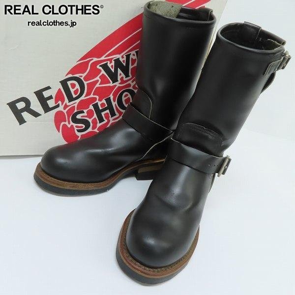 ヤフオク! -「red wing ナイフポケット」の落札相場・落札価格
