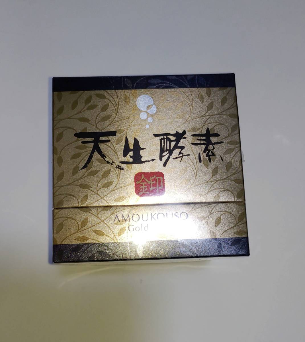 ヤフオク! -「天生酵素金印」(健康食品) の落札相場・落札価格