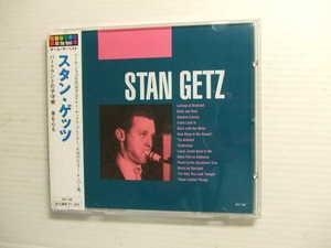 ト★音質処理CD★スタン・ゲッツ　ジャズ　2009年　廉価版★改善度、多分世界一　STAN GETZ 