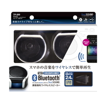 特価品TP-200 Bluetoothツインセパレートクリアサウンドスピーカーハンズフリースマホミュージックプレーヤーワイヤレス接続 USB2.4A充電付_画像2