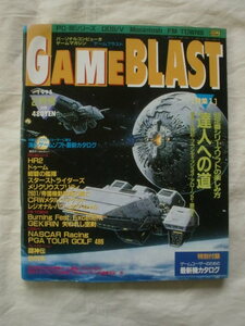 GAMEBLAST( игра blast )1995 год 2 месяц номер SoftBank { бесплатная доставка }