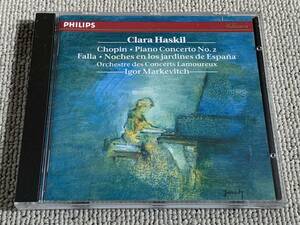 西独初期盤 WESTGERMANY 全面アルミ蒸着 中央刻印無 ハスキル マルケヴィッチ ショパン ピアノ協奏曲第2番 Clara Haskil Markevitch
