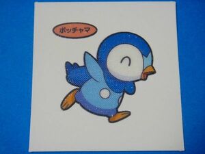 ◆第一パン◆ポケモンデコキャラシール◆79弾【ポッチャマ】◆