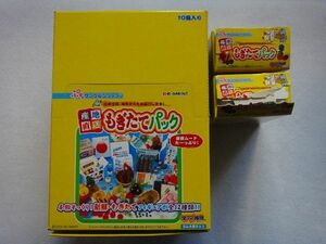 ■リーメント■産地直送もぎたてパック【大箱・小箱（上開１２個）】※空箱※■ぷちサンプル■