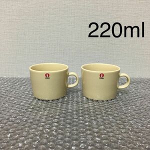 イッタラ ティーマ　ティーカップ　リネン 220ml 2つセット