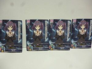 4枚 LO-2663 あかりの友達 柴田 ゆき パープルソフトウェア 1.0 LYCEE OVERTURE TRADING CARD GAME