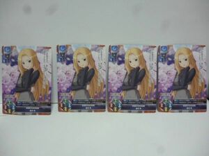 4枚 LO-2654 多芸多才な生徒会長 星河 雫 パープルソフトウェア 1.0 LYCEE OVERTURE TRADING CARD GAME a