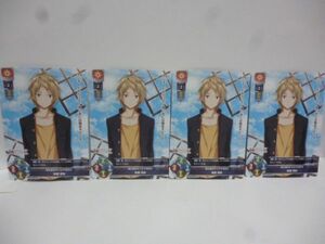 4枚 LO-2687 見た目がチンピラなだけ 数藤 晴弥 パープルソフトウェア 1.0 LYCEE OVERTURE TRADING CARD GAME a