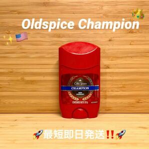 ☆ 廃盤品　旧香料　Oldspice ChampionAluminum Freeオールドスパイス　チャンピオンアルミニウムフリー☆