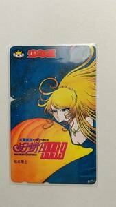 ★ Shonen Royal Mars Brigade Dana Site 9999 Teleka Reiji Matsumoto Galaxy Railway 999