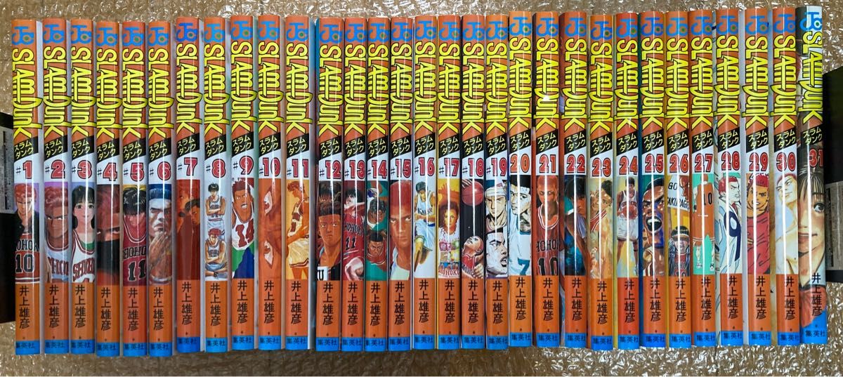 SLAM DUNK 新装再編版 全巻セット(1-20巻)新品未読品 スラムダンク