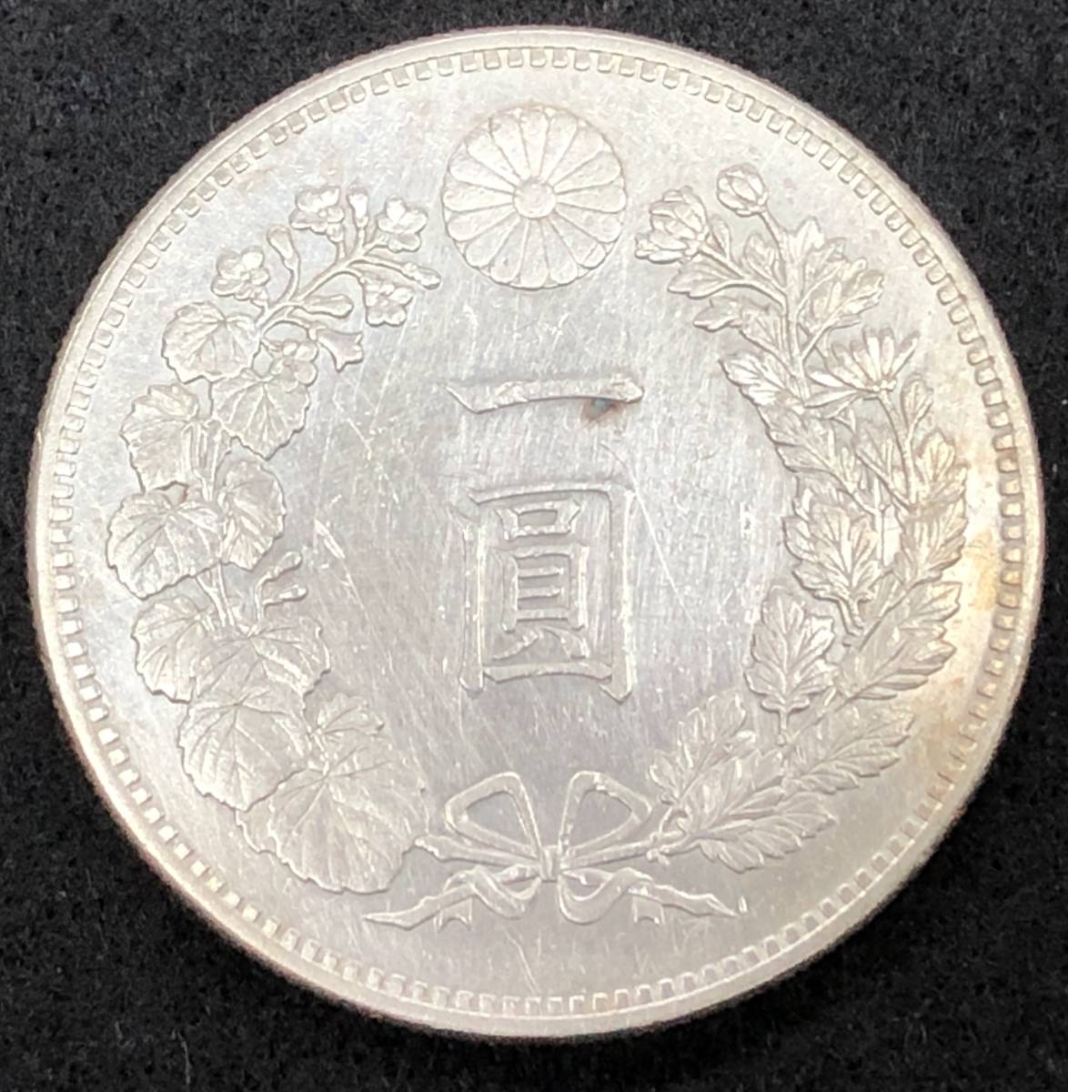 ヤフオク! -「1円銀貨 明治19年」の落札相場・落札価格