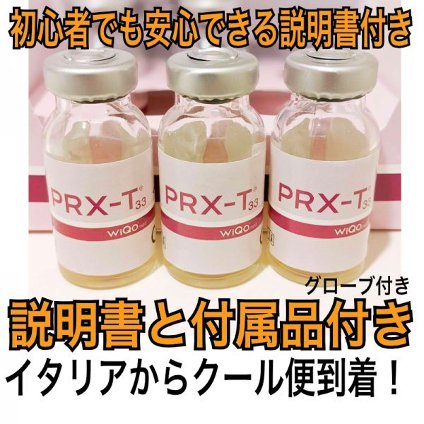 5本☆最新期限2023年12月☆ 届きたて マッサージピール コラーゲン ...