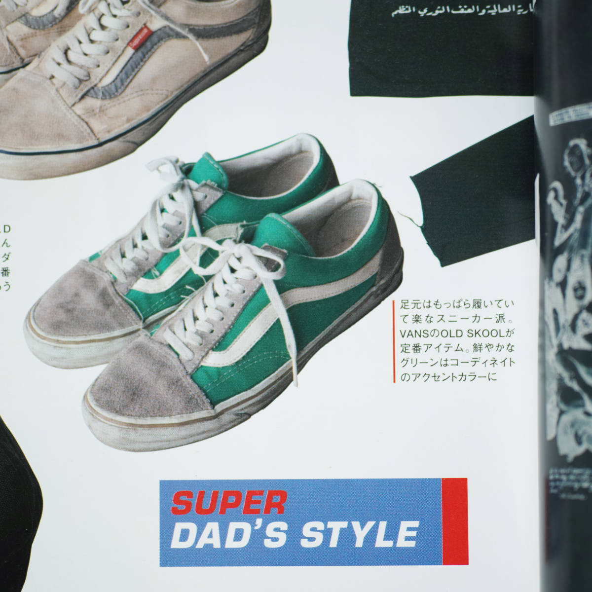 ヤフオク! -「vans usa製 オールドスクール」の落札相場・落札価格