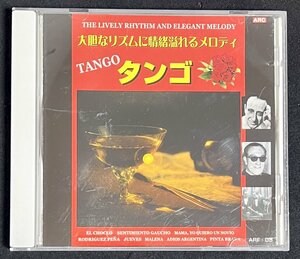 CD　タンゴ 大胆なリズムに情緒溢れるメロディ　TANGO　THE LIVELY RHYTHM AND ELEGANT MELODY