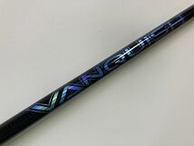 ★【未使用品】三菱ケミカル VANQUISH ヴァンキッシュ 5 硬さ：S シャフト単品 非純正 ブリヂストン スリーブ付き_画像3