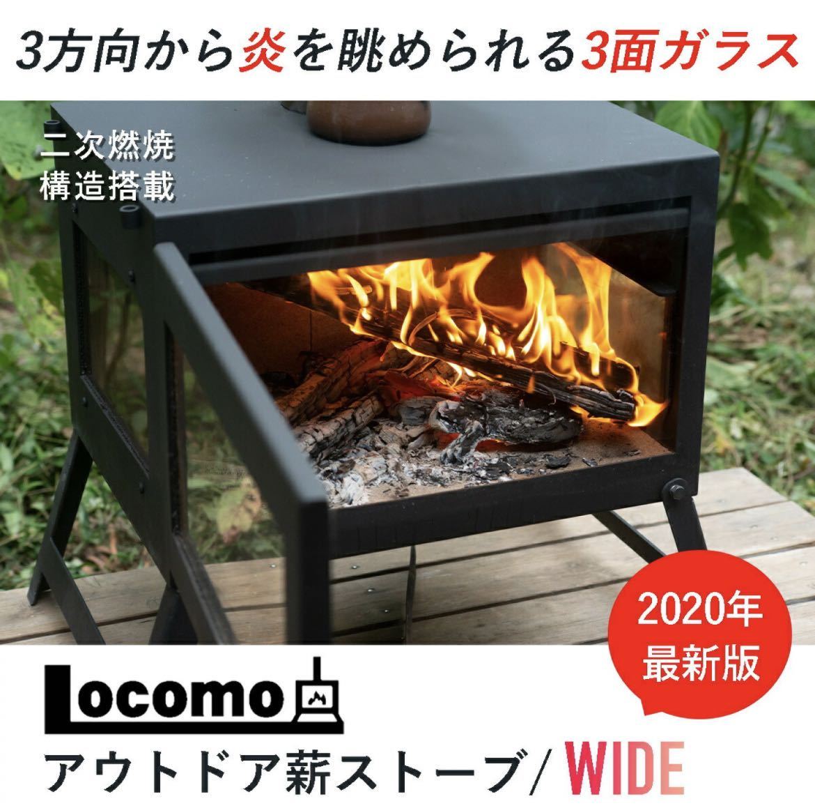 ノザキ産業 暖炉 通販特価商品 dgipr.kpdata.gov.pk
