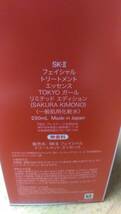 【新品未使用】SK-II エスケーツー フェイシャルトリートメントエッセンス TOKYOガール　化粧水 230ml オリンピック限定　特別品_画像2