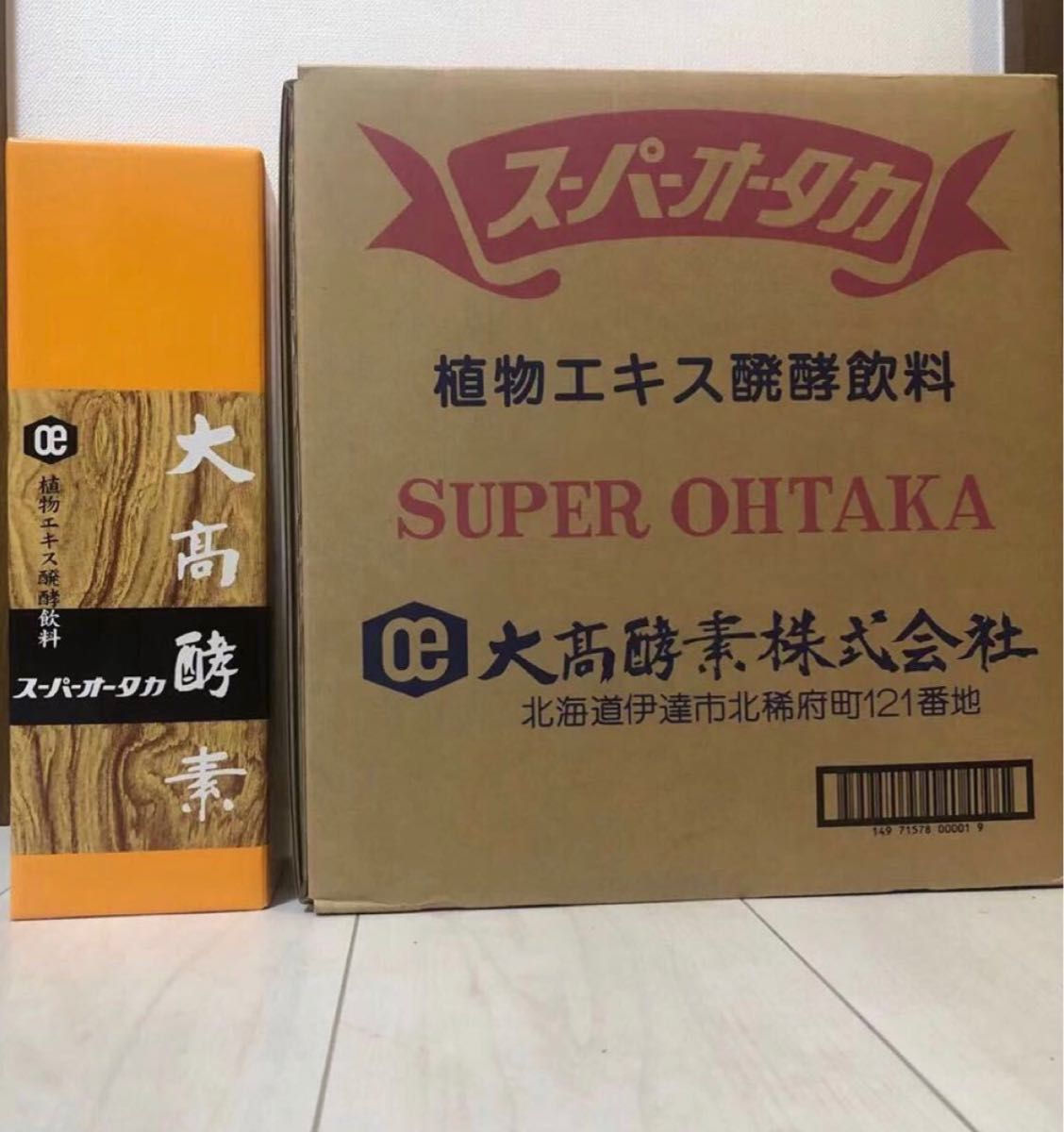 ストレッチドビー 大高酵素 1200ml 2本 - 通販 - www.gregslawn.com
