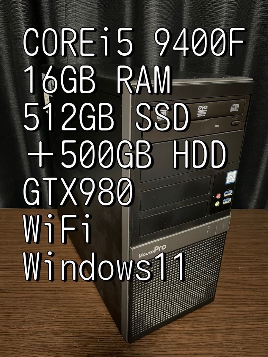 取寄品 デスクトップPC SSD500GB 自作 i5 メモリ8GB / win10 8GB i5