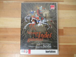 A-5◇DVD【Voyage aux Indes galantes/Bartabas】フランス 馬術ショー 演劇 バルタバス 調教師 Bartabas 221209