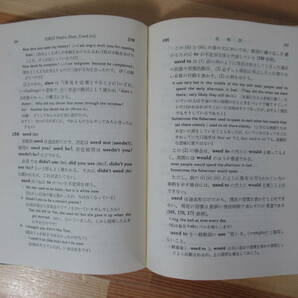 B42▽実例英文法 A PRACTICAL ENGLISH GRAMMAR 東京研究社出版 江川秦一郎 英語の構文解説 高校英語 A.Jトムソン 221228の画像8