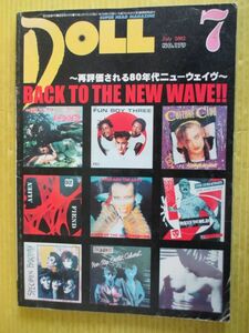 DOLL ドール No.179　2002年7月号 BACK TO THE NEW WAVE!! THE MODS ペニー・ワイズ 少年ナイフ いぬん堂ディスコグラフィ