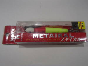 【新品!!】 METAIKAL メタイカル　15号　56ｇ　赤黄色　ULU-034　　494935296119