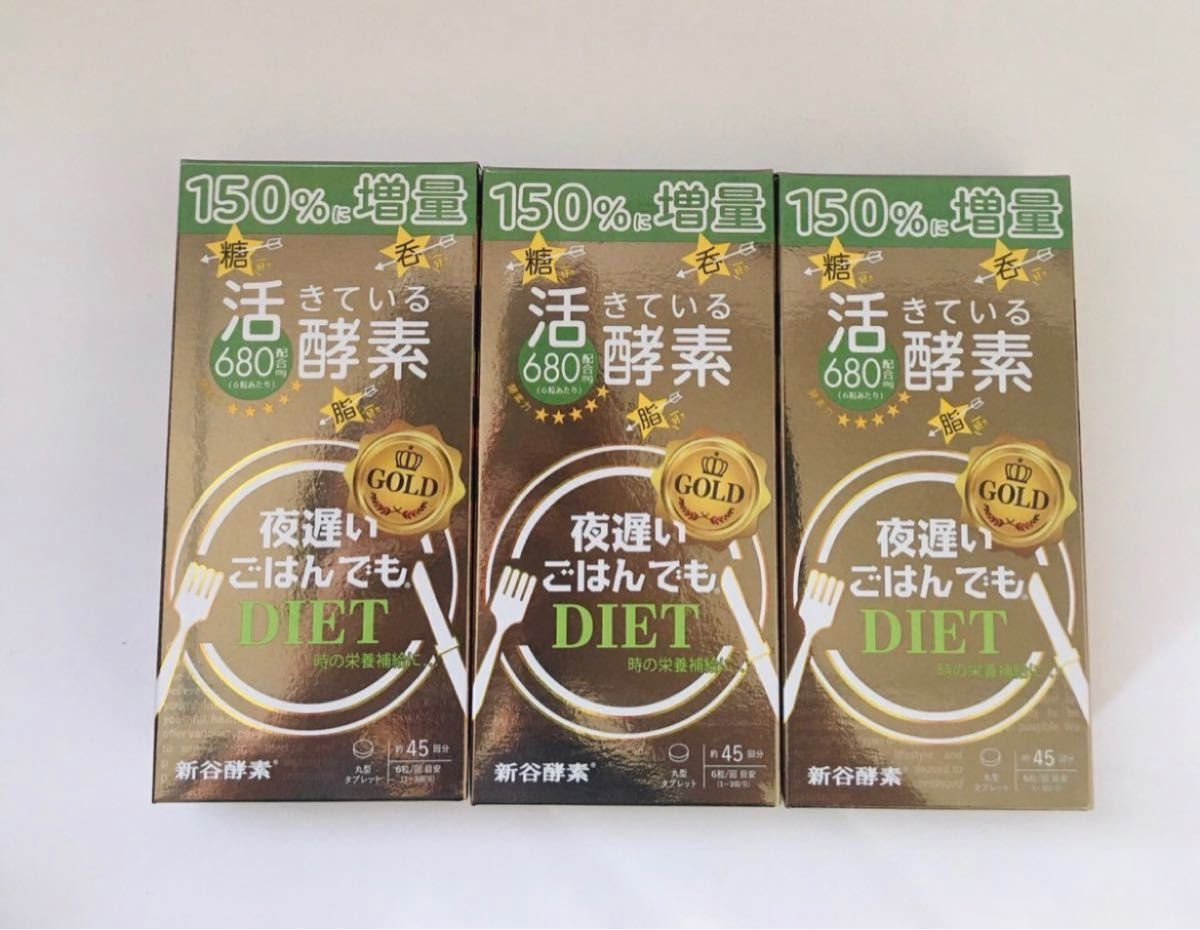 酵素八十八選特売【2本】 | myglobaltax.com