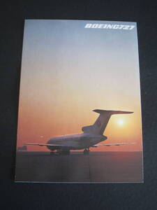 ANA■全日空■B727-100■JA8303■1960's後半■エアライン発行絵葉書