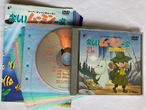 楽しいムーミン一家 冒険日記　全7巻セット　1巻のみセル版　DVD　初期動作確認済み