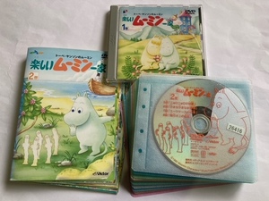  веселый Moomin один дом все 20 шт комплект DVD рабочее состояние подтверждено to-be*yanson. Moomin 