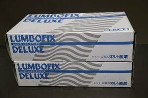  small of the back part fixation obi rumbo fixing parts Deluxe type L 2 set 