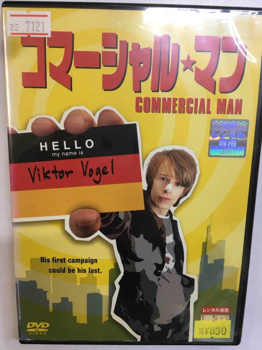 ◇ ゲオルグのゲレンデヒーロー講座 快適スキー ◇ ゲオルグのゲレンデヒーロー講座 快適スキー