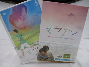 ＤＶＤ　マラソン　スペシャルドラマ　ディレクターズカット完成版　二宮和也　田中美佐子　検　映画、ビデオ DVD テレビドラマ 日本