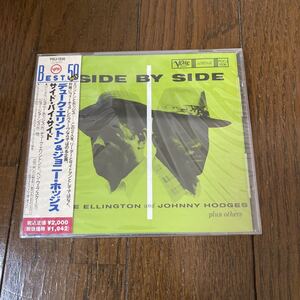 未開封新品　デッドストック　倉庫保管品　CD デューク・エリントン&ジョニー・ホッジス　サイド・バイ・サイド　POCJ1936