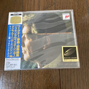 未開封新品　デッドストック　倉庫保管品　CD バーンスタイン　ワーグナー　序曲・前奏曲集　タンホイザー　SRCR2025 WAGNER