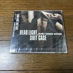 未開封新品　デッドストック　倉庫保管品　CD マリマリ　リズムキラーマシンガン　HEAD LIGHT SUIT CASE UPCH1101 MariMari rhythmkiller