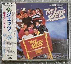 w35 The Jets Christmas With The Jets 国内盤 帯・ライナー 歌詞和訳付き OBI Disco Funk Soul Pop Synth-pop Funk 中古品