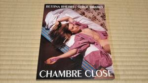 chambre close　bettina Rheims/Serge Bramly　ベッティナ・ランス　セルジュ・ブラムリー