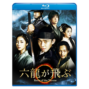 六龍が飛ぶ　 Blu-ray版(3枚SET)（全話）ブルーレイ専用ケース付き 韓国ドラマ
