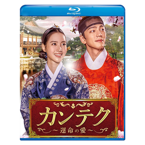 カンテク Blu-ray版　(全話)ブルーレイ専用ケース付き 韓国ドラマ