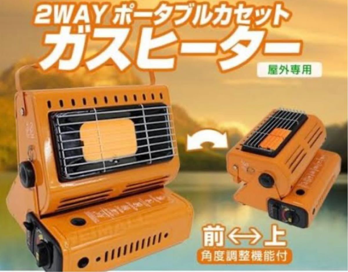 24時間以内発送】Naturehike 2Wayガスストーブ☆キャンプ② アウトドア