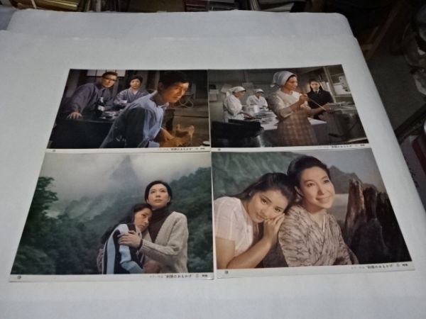 65%OFF!】 No.51山口織物謹製 刺繍訪問着 映画北の零年 吉永小百合