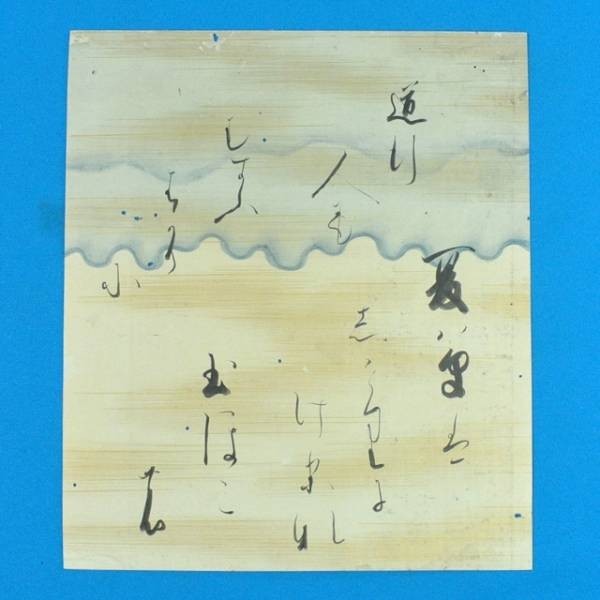 2023年最新】Yahoo!オークション -今。(書)の中古品・新品・未使用品一覧