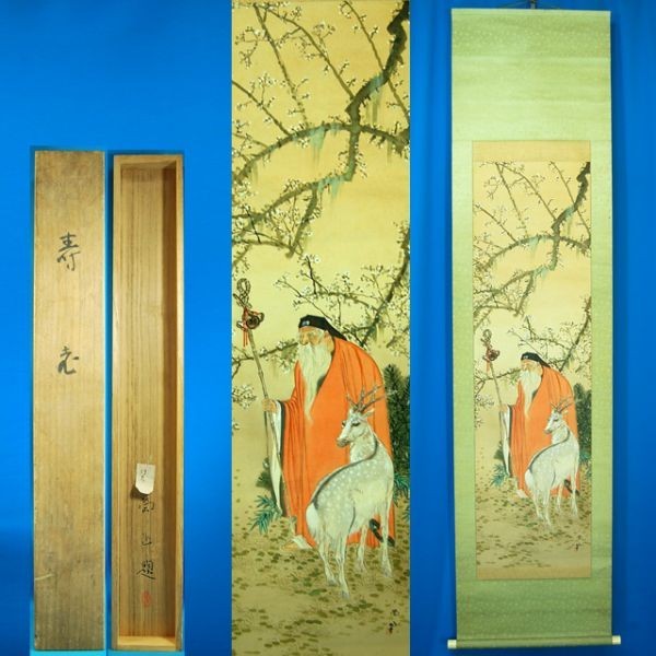 2025年最新】Yahoo!オークション -小山栄達の中古品・新品・未 2025年最新】Yahoo!オークション -小山栄達の中古品・新品・未