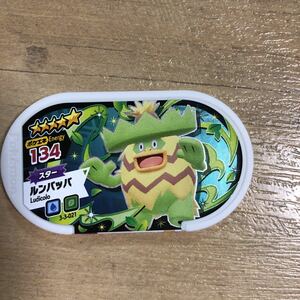 ポケモン　メザスタ　星５　ルンパッパ