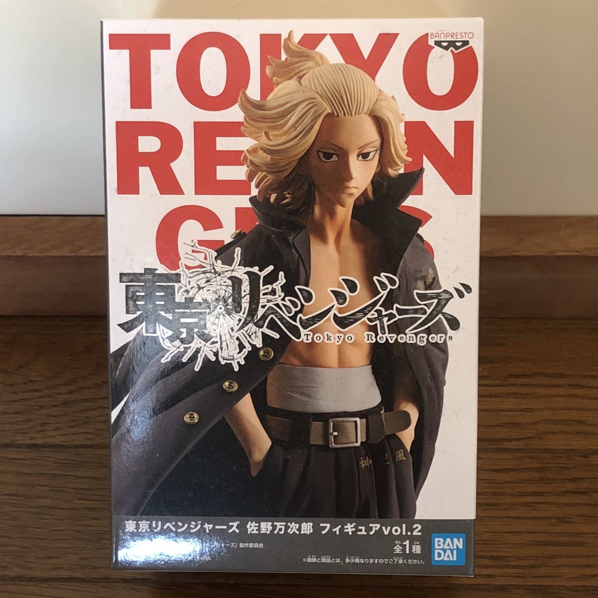 東京リベンジャーズ 佐野万次郎 フィギュアvol.2 無敵のマイキー 東京