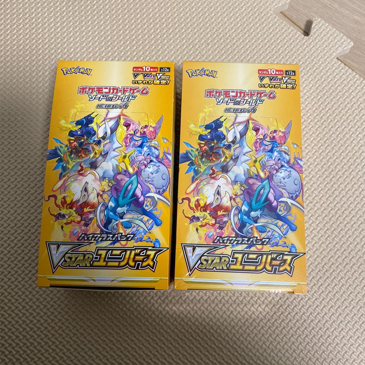 PayPayフリマ|Vstarユニバース BOX シュリンク付き未開封3個 Vスター ...